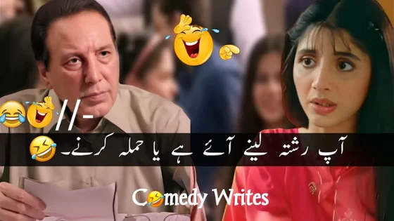 New Viral Funny Video | Most Funny Videos | Funny Memes #funny​ #funnyvideo​ #funnymemes