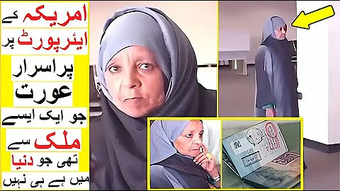 Viral Video of Mysterious Woman on Airport - Actual Story